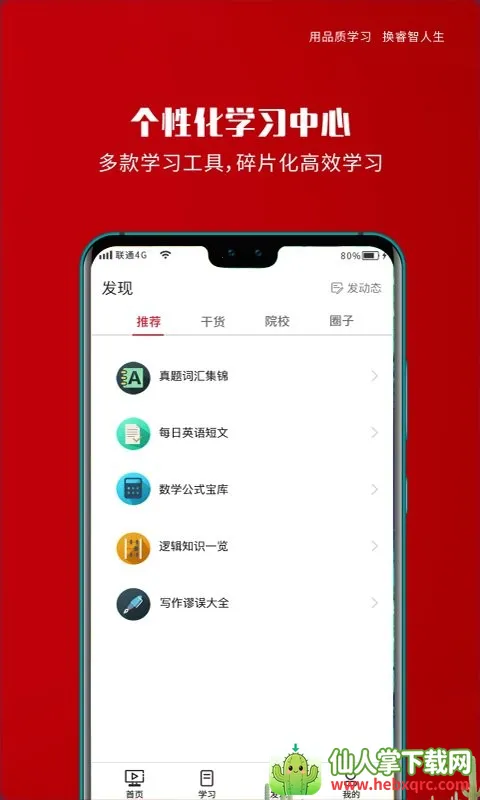 Ʒ�MBA(MBA��������)