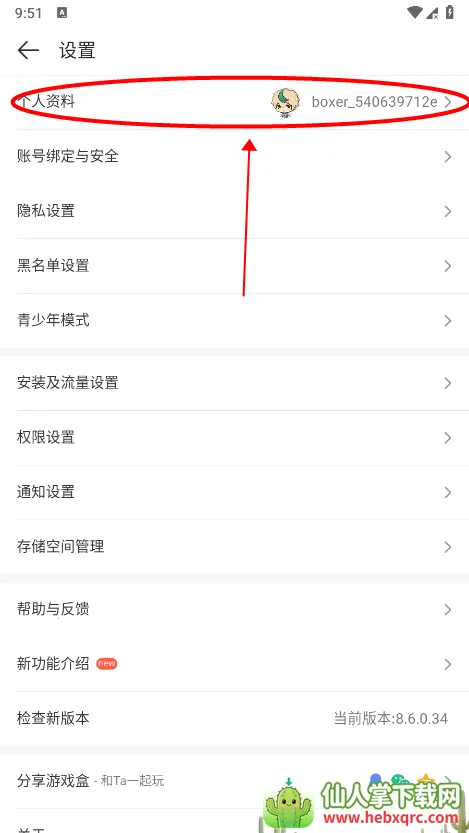 �����ž�(��Ϸ���ӹ��ܶ�)