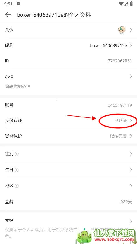 �����ž�(��Ϸ���ӹ��ܶ�)