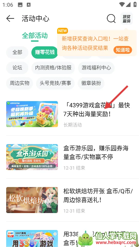 �����ž�(��Ϸ���ӹ��ܶ�)