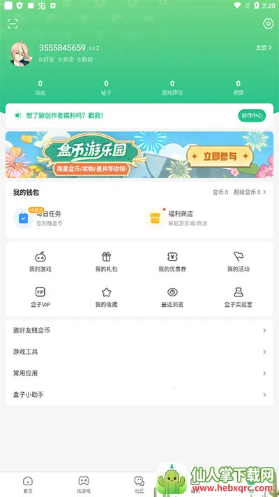 �����ž�(��Ϸ���ӹ��ܶ�)