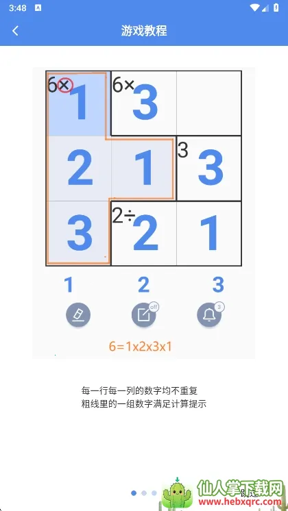 �����׿���ֻ���