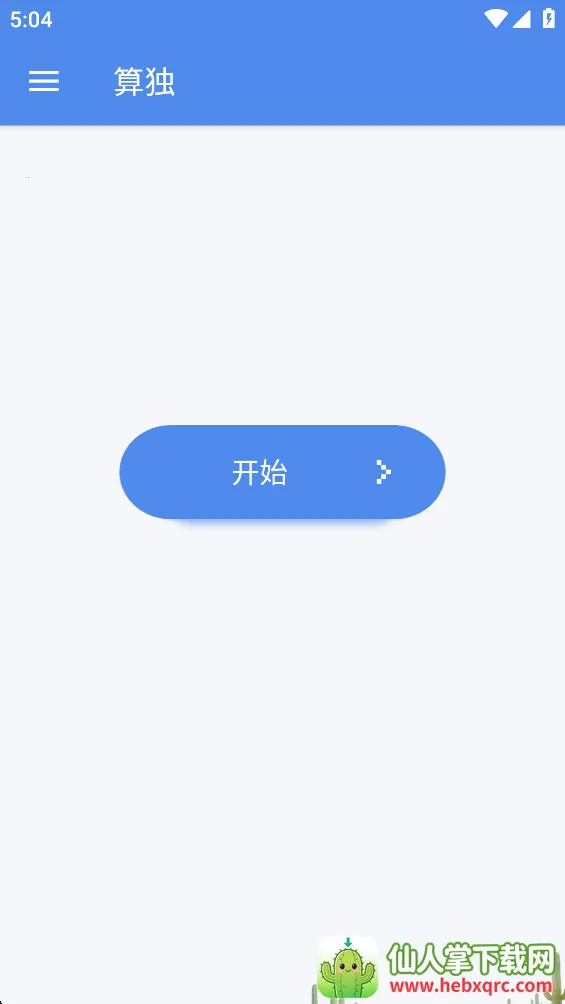 �����׿���ֻ���