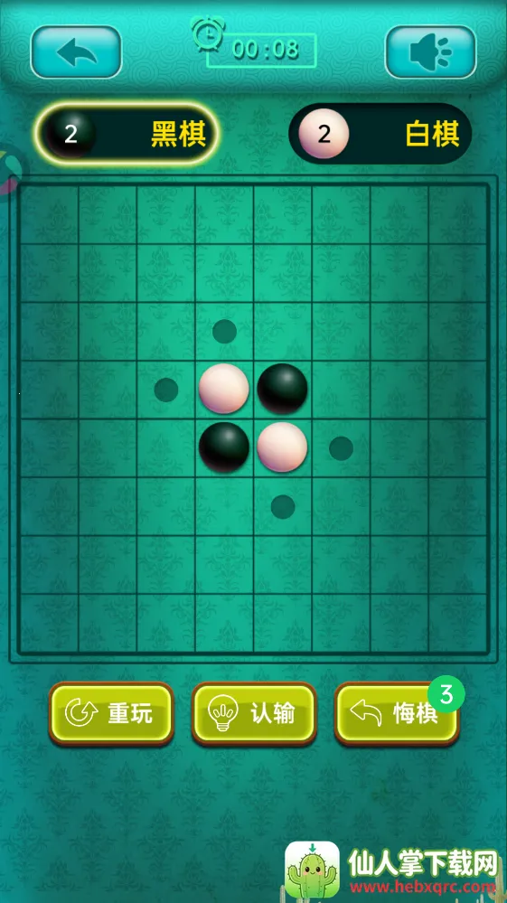 黑白棋大战(黑白棋游戏) 黑白棋大战(黑白棋游戏)