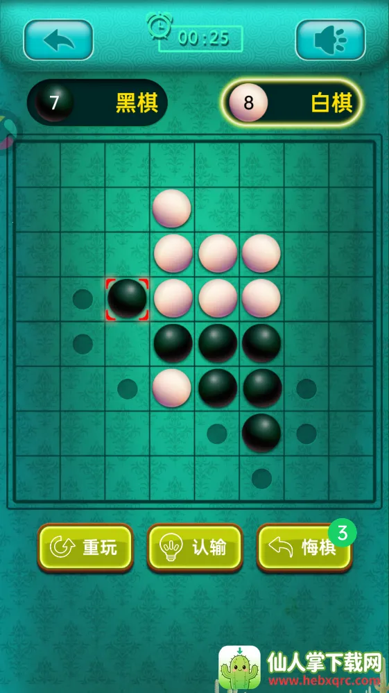 黑白棋大战(黑白棋游戏) 黑白棋大战(黑白棋游戏)