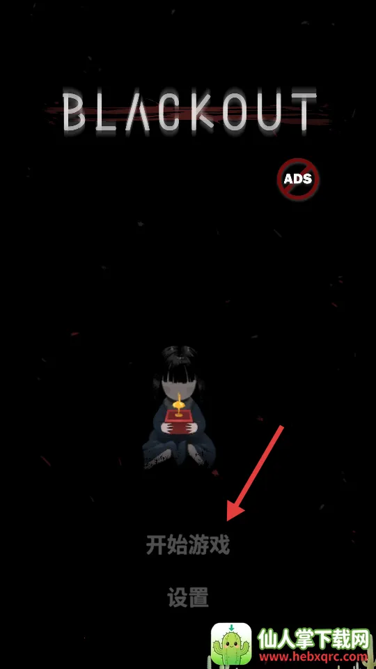 ͣ��ʧ��֮��(�ֲ�������Ϸ)