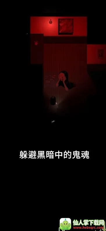 ͣ��ʧ��֮��(�ֲ�������Ϸ)