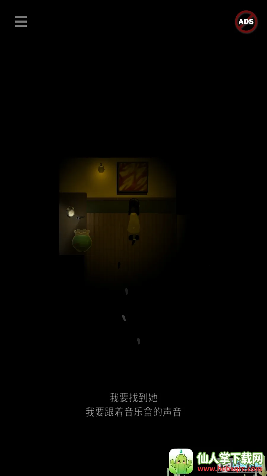 ͣ��ʧ��֮��(�ֲ�������Ϸ)