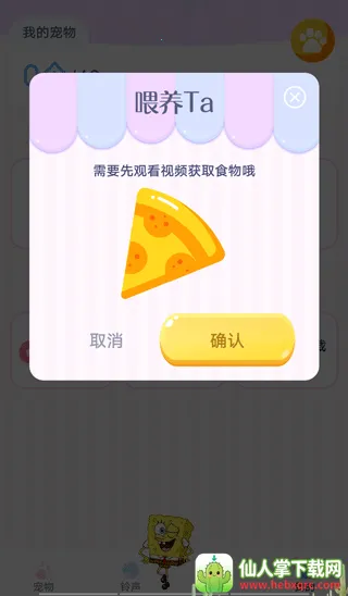 Ȥζ�ȳ�(�����������)