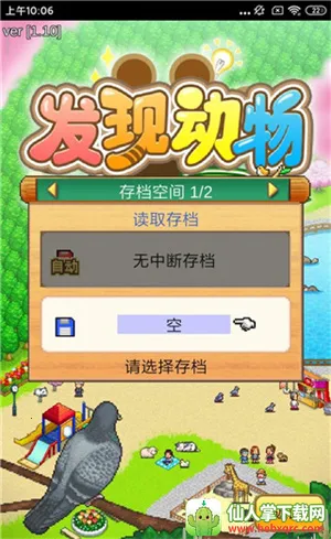 ���ֶ��﹫԰�����ֻ���