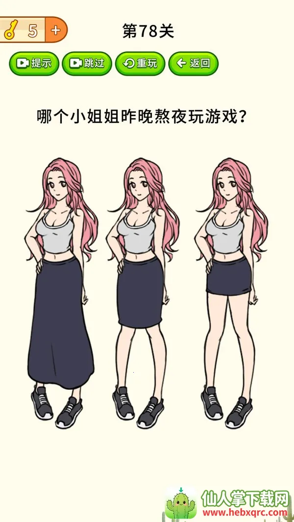 ȫ�����Դ���ս��׿���ֻ���