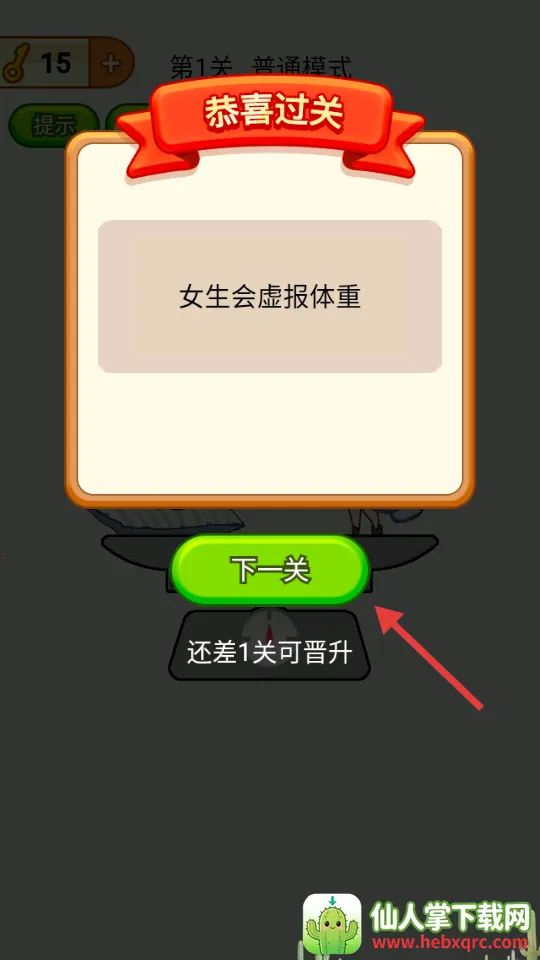 ȫ�����Դ���ս��׿���ֻ���