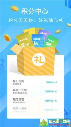 ��ͨѶ¼2026���°汾