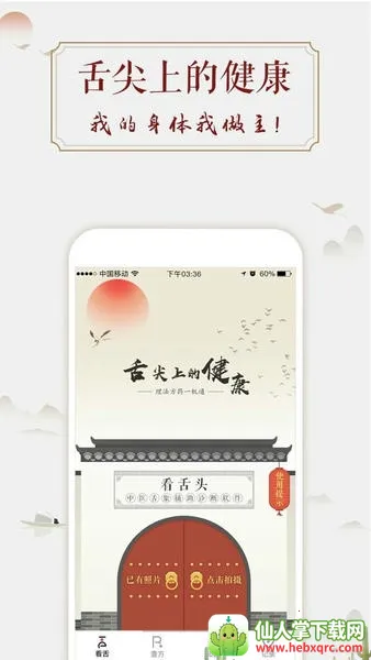 ����ͷ(�����Բ�ƽ̨)