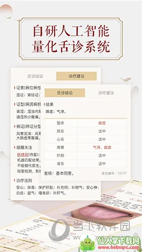 ����ͷ(�����Բ�ƽ̨)