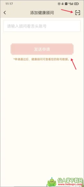 ����ͷ(�����Բ�ƽ̨)