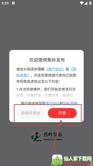 ���뷢��(��������ƽ̨)