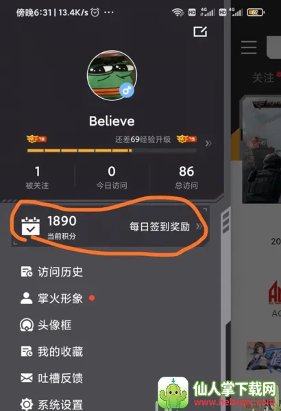 ���ϴ�Խ����(CF��Ϸ����)