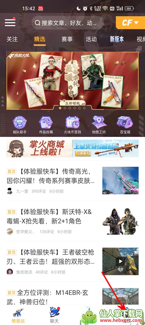 ���ϴ�Խ����(CF��Ϸ����)