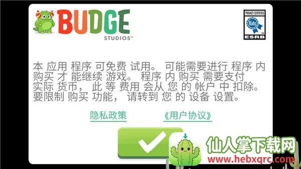 С�������г����(С��ð����Ϸ)