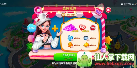 ���֮��2026���°汾