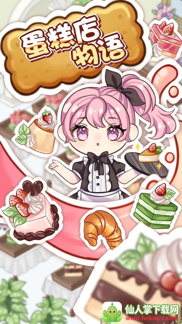 ��������������ֻ���