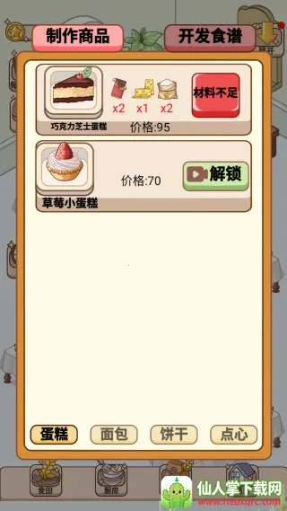 ��������������ֻ���