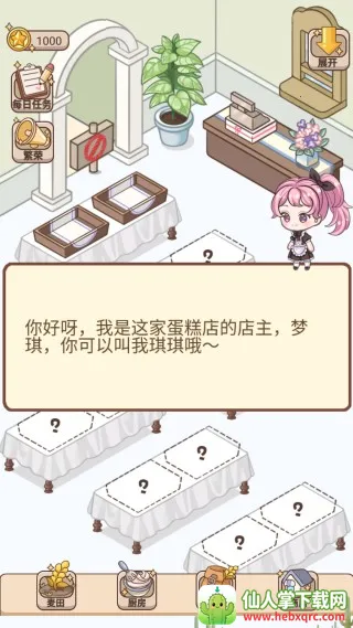 ���ֹ�����ͼ1