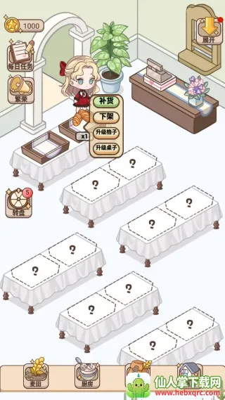 ���ֹ�����ͼ3