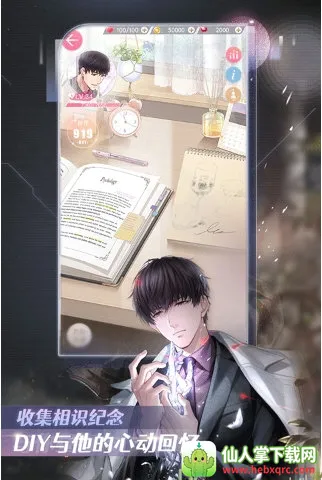 恋与制作人2026官方正版 恋与制作人2026官方正版