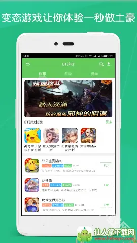 ��з��Ϸ���������ֻ���