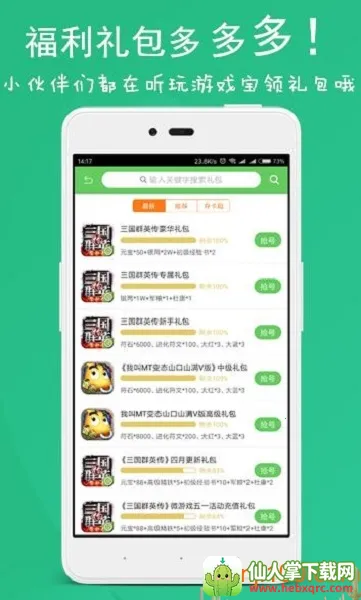 ��з��Ϸ���������ֻ���