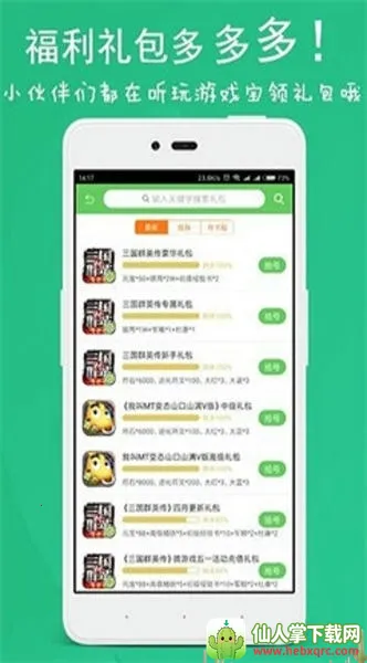 ��з��Ϸ���������ֻ���