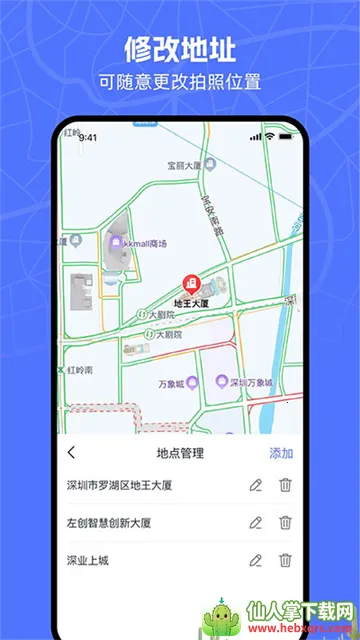����ˮӡ���2026���°汾