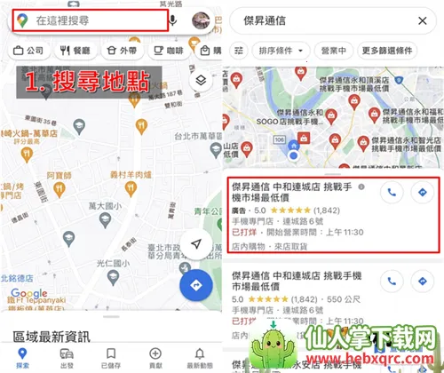 �ȸ��ͼ3dʵ����ͼ(��ͼ��������)