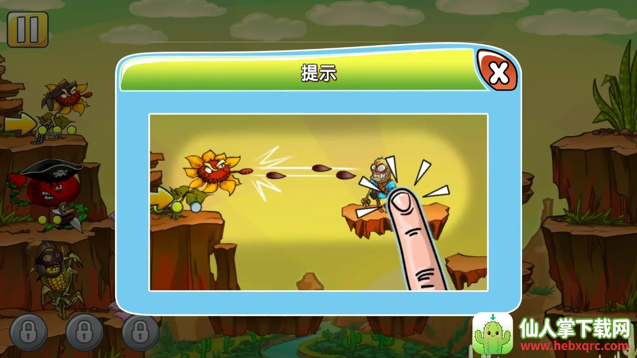 ֲ�ｩʬ����ս(ֲ�ｩʬ�����Ϸ)