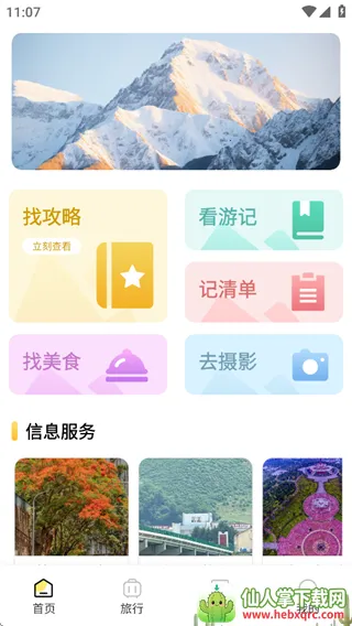 �а˷�����