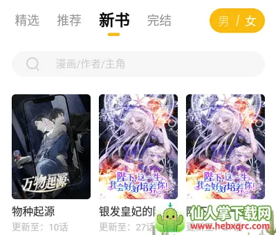 get�����ٷ���(�����Ķ�ƽ̨)