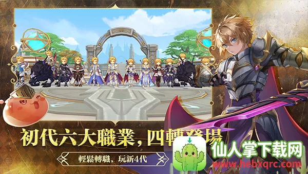 ROX新世代2026官方正版 ROX新世代2026官方正版