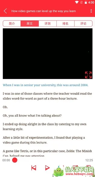 TEDӢ���ݽ�2026���ذ�װ