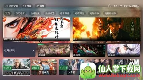 ��Ӱ���������ֻ���