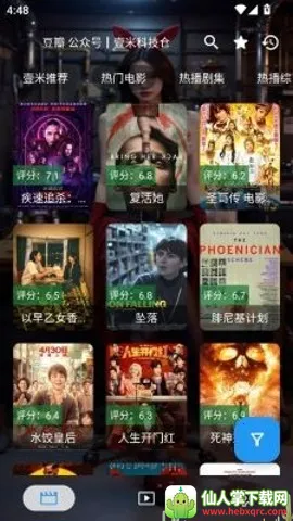 Ҽ��Ӱ��2026�ٷ�����