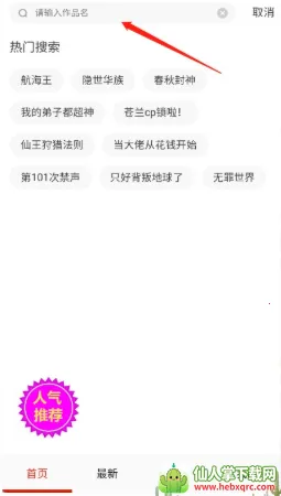 ��������2026���ذ�װ