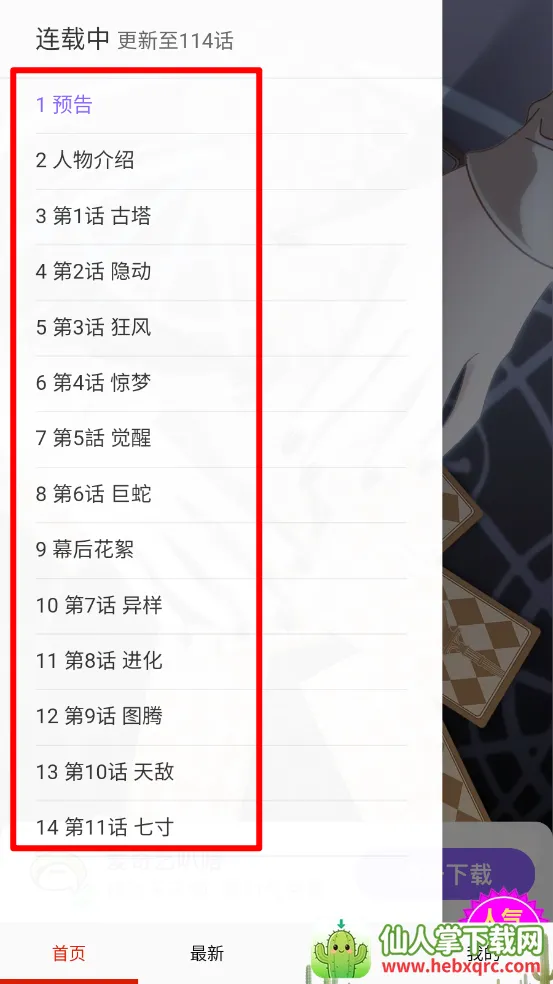 ��������2026���ذ�װ