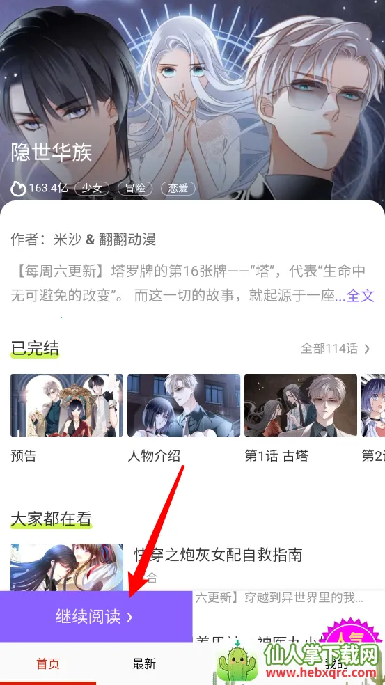 ��������2026���ذ�װ