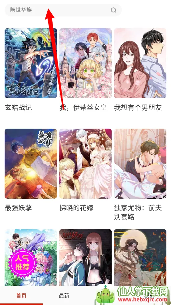 ��������2026���ذ�װ