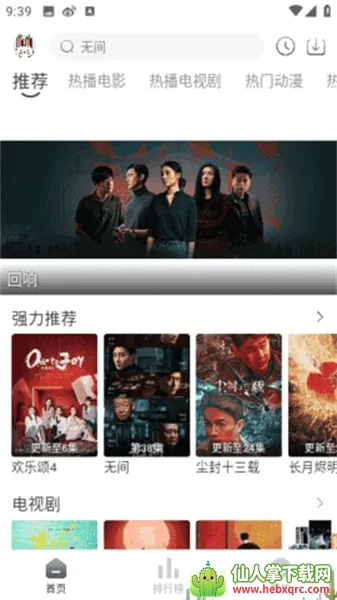 ����Ӱ����Ѱ�(Ӱ��׷������)