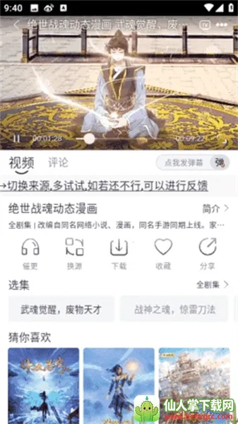 ����Ӱ����Ѱ�(Ӱ��׷������)