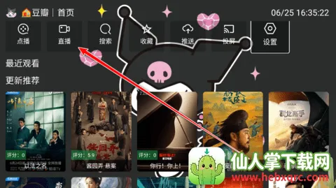 ������Ӱ��(���Ӱ��ƽ̨)