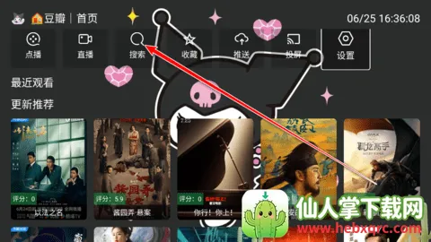 ������Ӱ��(���Ӱ��ƽ̨)